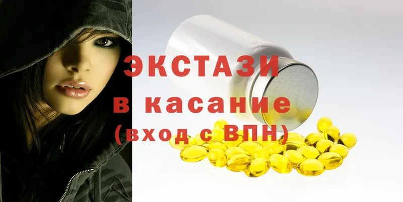 Ecstasy MDMA  Лениногорск 