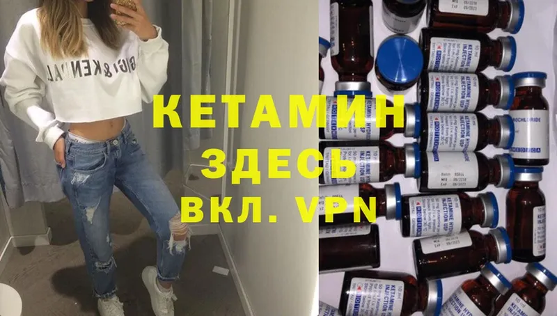 КЕТАМИН VHQ  где продают   Лениногорск 